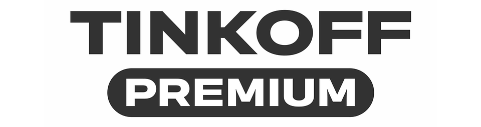 Tinkoff Premium