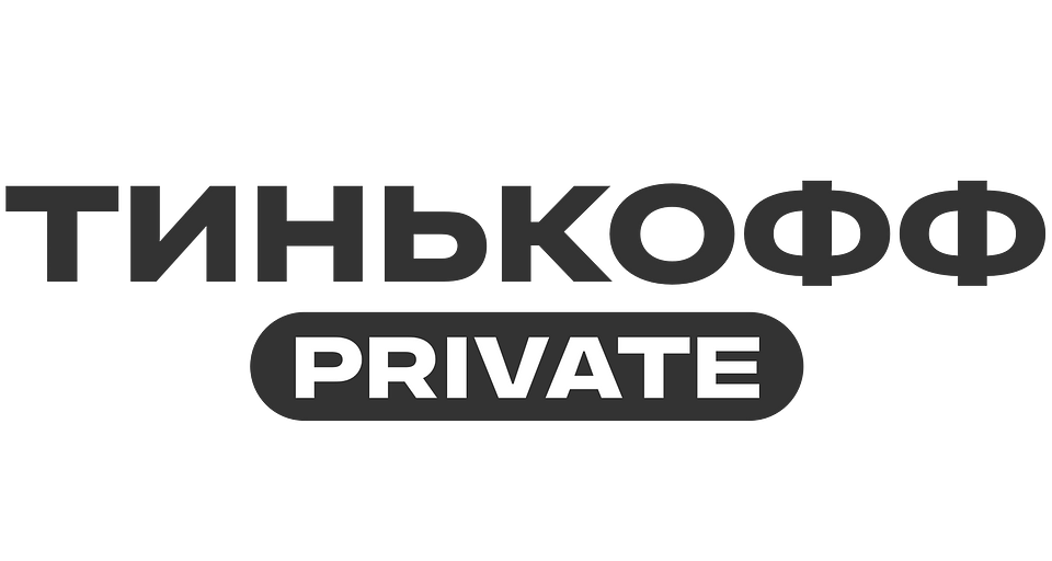 Tinkoff Private: Официальный партнер проекта